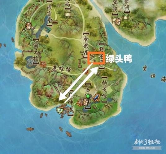 侠客岛余半仙位置