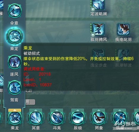 体服速报 蓬莱的最终奥义双龙卷竞技场冲分向 攻略 西山居游戏中心