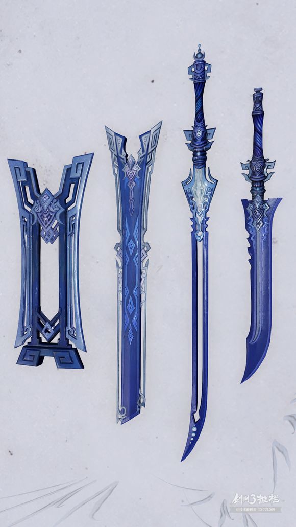 武器拓印 霸刀山庄武库神兵图鉴 一 动态 西山居游戏中心