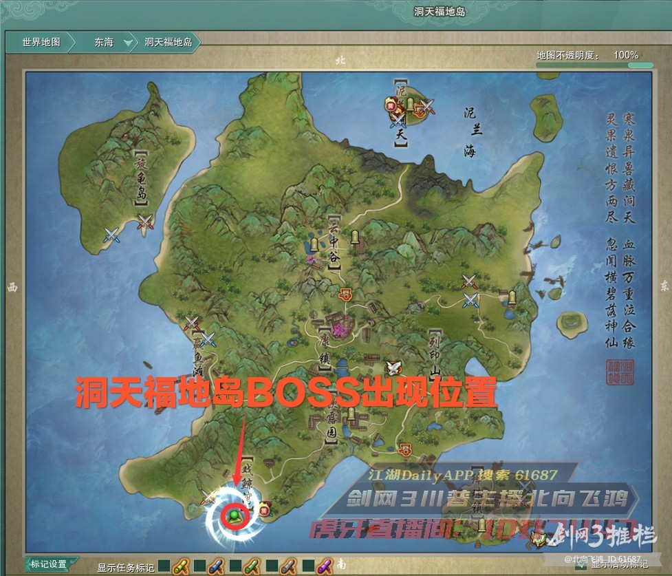 剑网3萌新入门 无师自通 攻略之 世界boss 攻略 西山居游戏中心