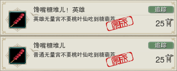 成就攻略 无量宫副本地图全成就 动态 西山居游戏中心